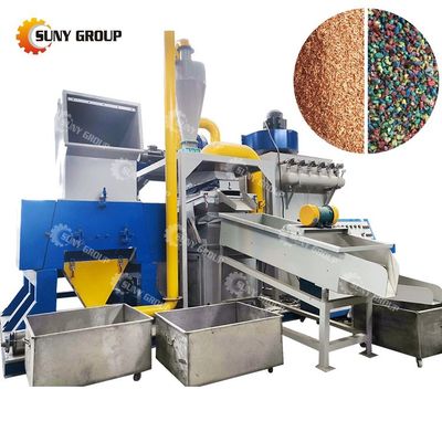Macchina di separazione dell'aria per scarti di cavi con raccoglitore di polvere a impulso e purezza del rame al 100%