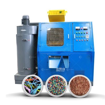 220V/380V/415V/440V/granulatore mini di filo di rame personalizzato per il riciclaggio dei rifiuti di filo