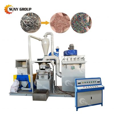 Macchine per il riciclaggio di rottami di cavi di rame Prodotto finale ad alta produttività